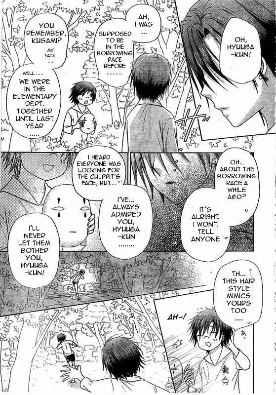 Page 25 Chapter 86 Gakuen Alice