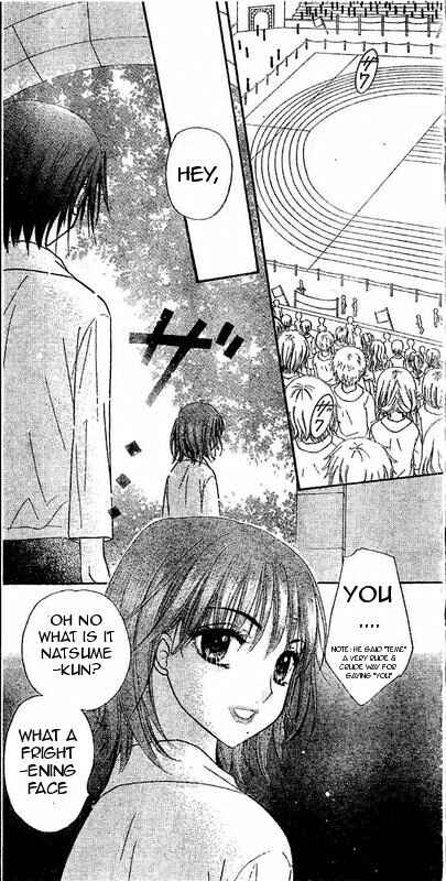 Page 3 Chapter 86 Gakuen Alice