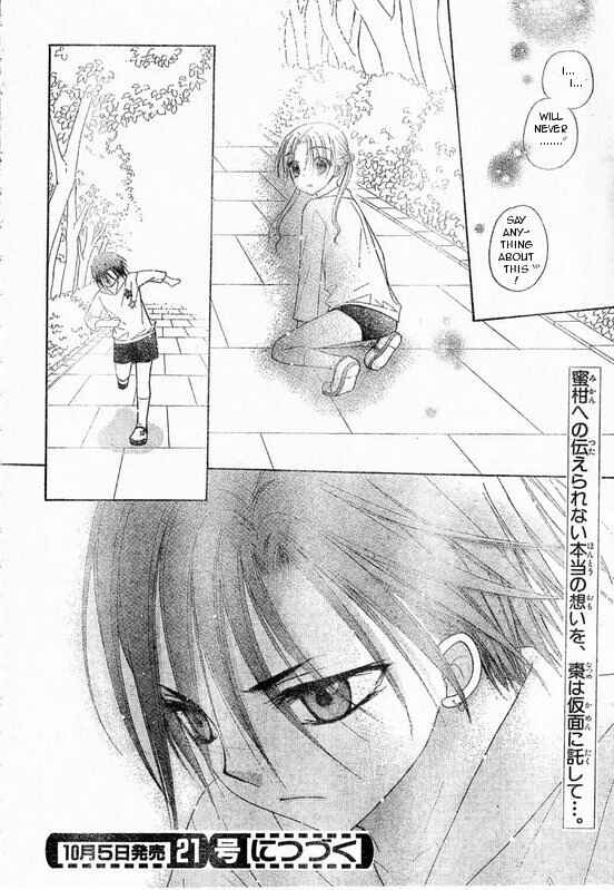 Page 30 Chapter 86 Gakuen Alice
