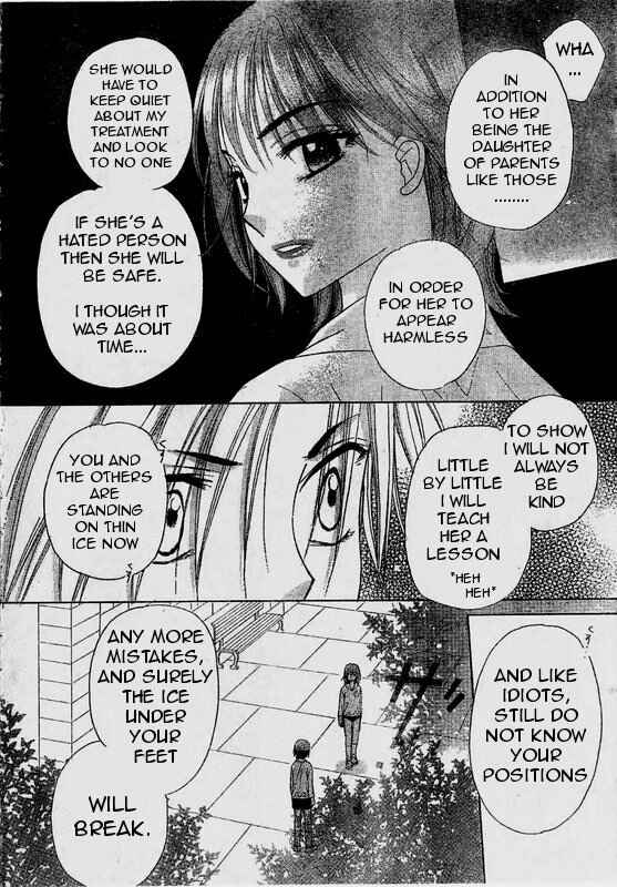 Page 6 Chapter 86 Gakuen Alice