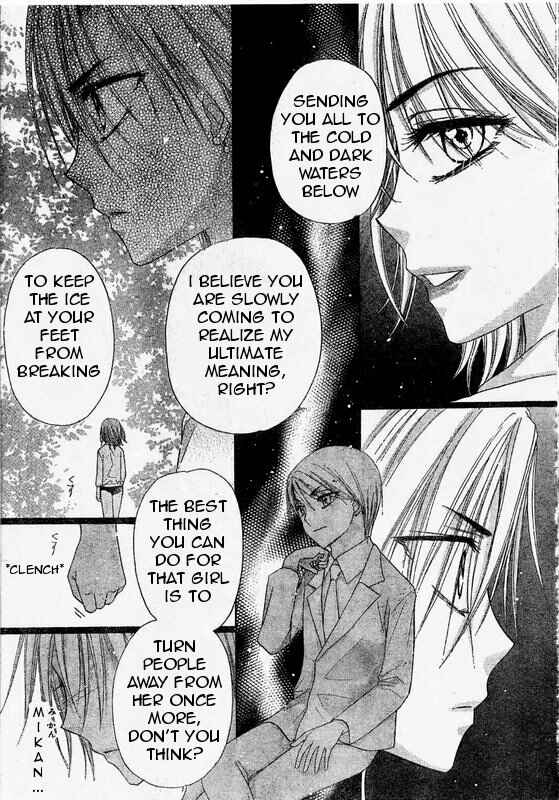 Page 7 Chapter 86 Gakuen Alice