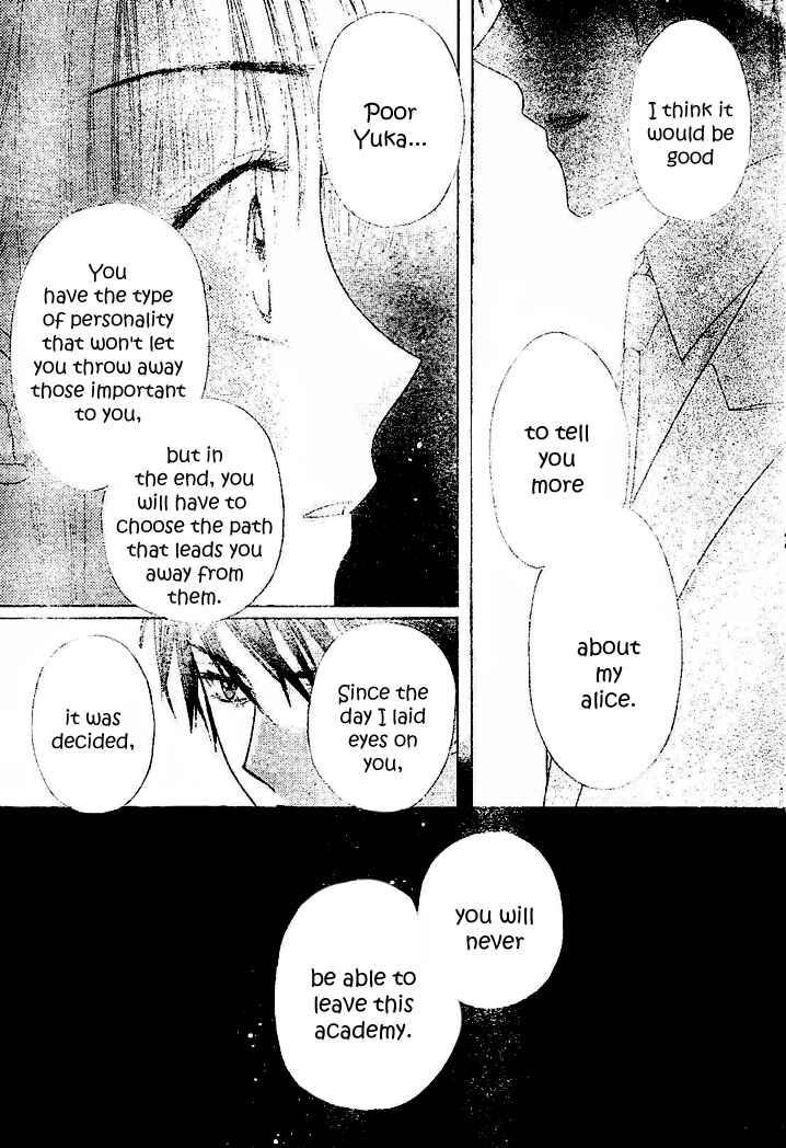 Page 11 Chapter 112 Gakuen Alice