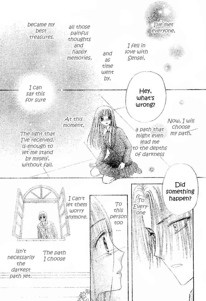 Page 15 Chapter 112 Gakuen Alice