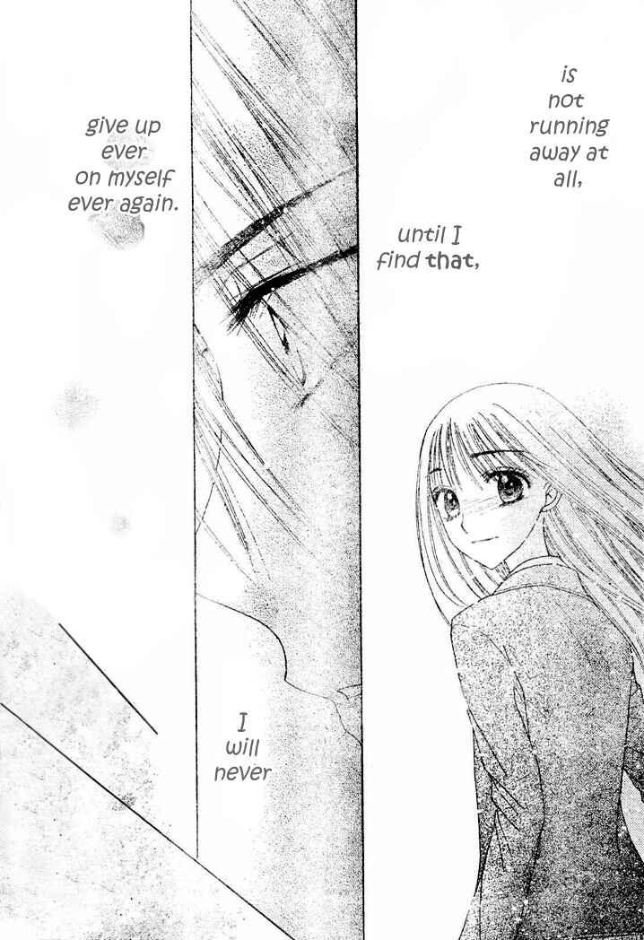 Page 17 Chapter 112 Gakuen Alice