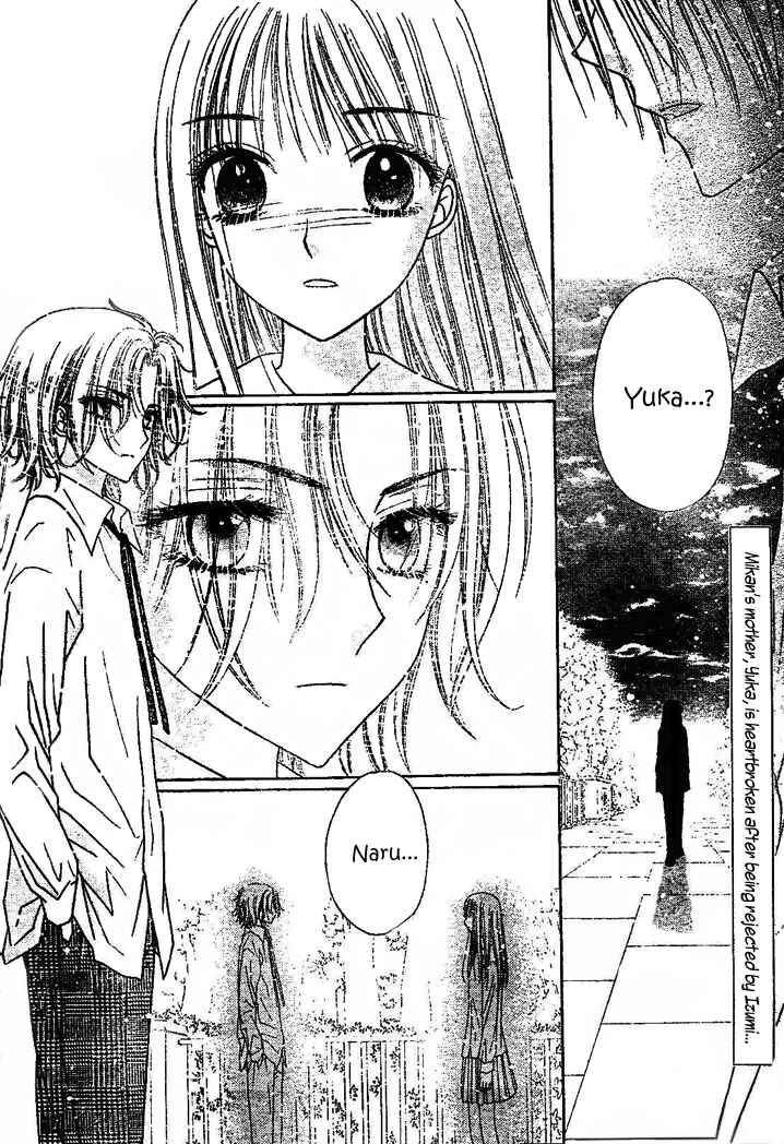 Page 2 Chapter 112 Gakuen Alice