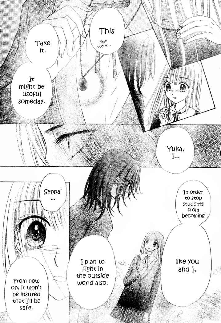 Page 21 Chapter 112 Gakuen Alice
