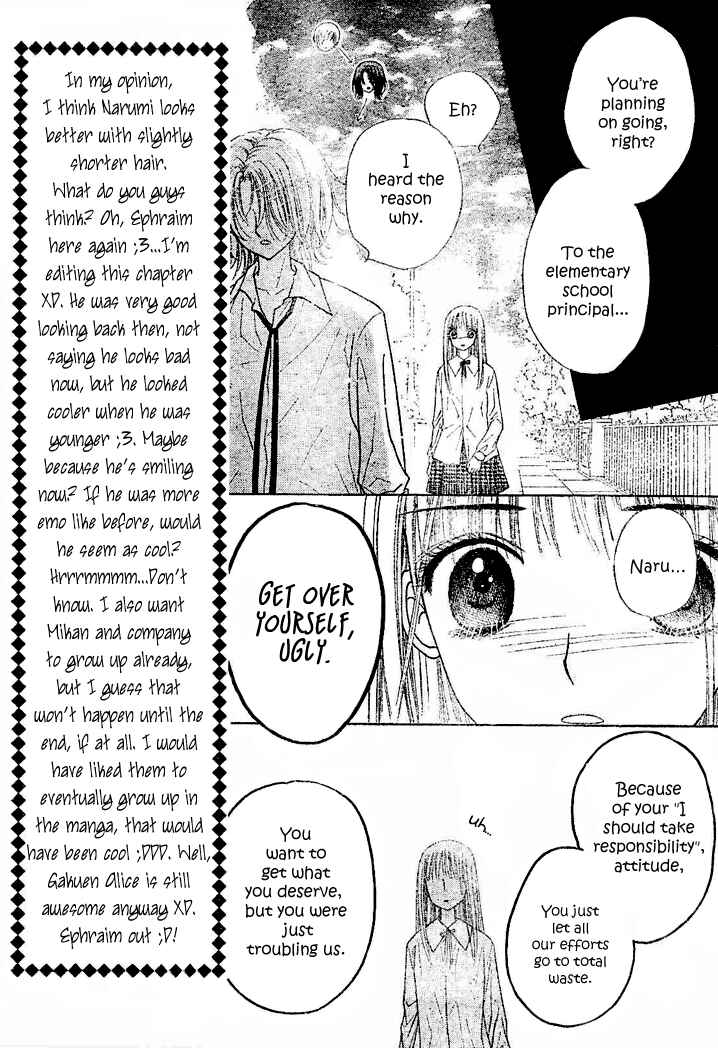 Page 3 Chapter 112 Gakuen Alice