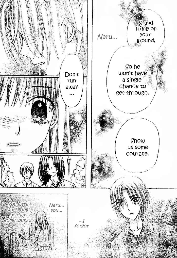Page 5 Chapter 112 Gakuen Alice