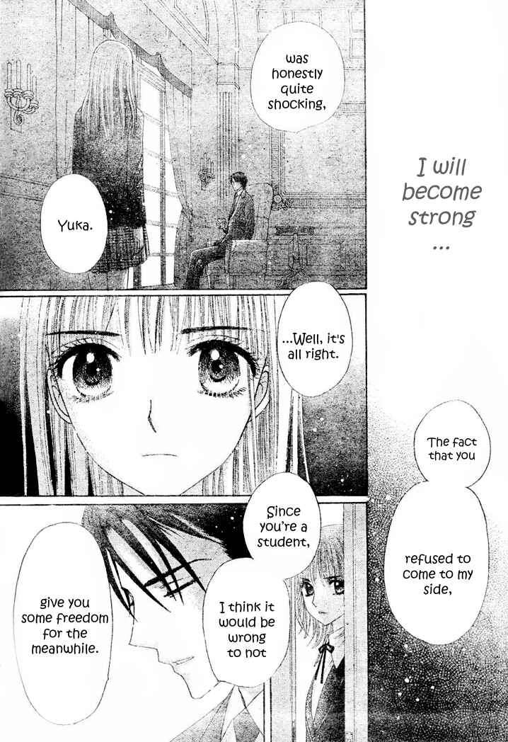 Page 8 Chapter 112 Gakuen Alice