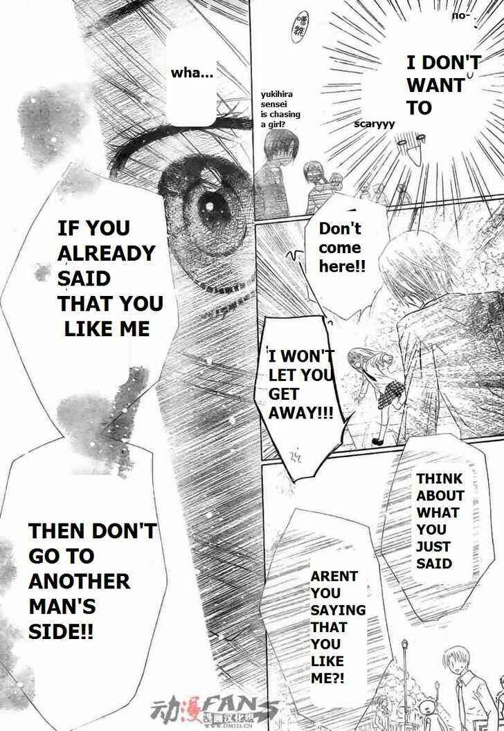 Page 23 Chapter 113 Gakuen Alice