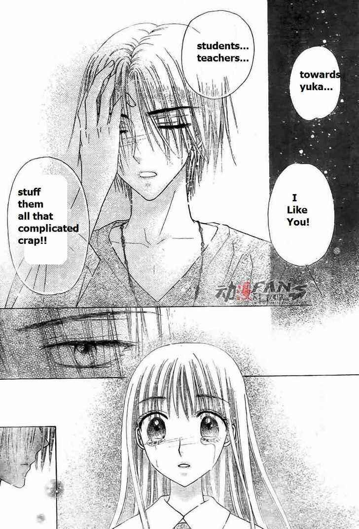 Page 26 Chapter 113 Gakuen Alice