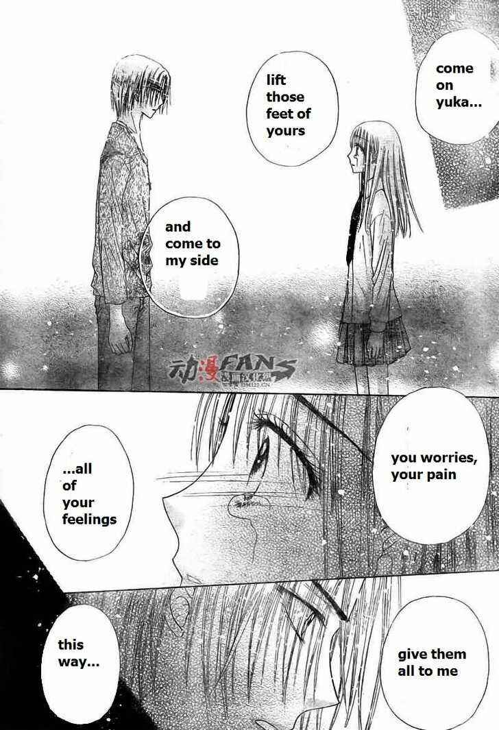 Page 27 Chapter 113 Gakuen Alice