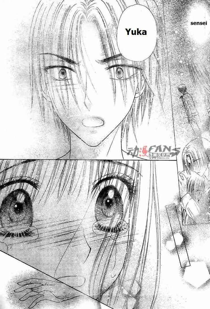 Page 29 Chapter 113 Gakuen Alice