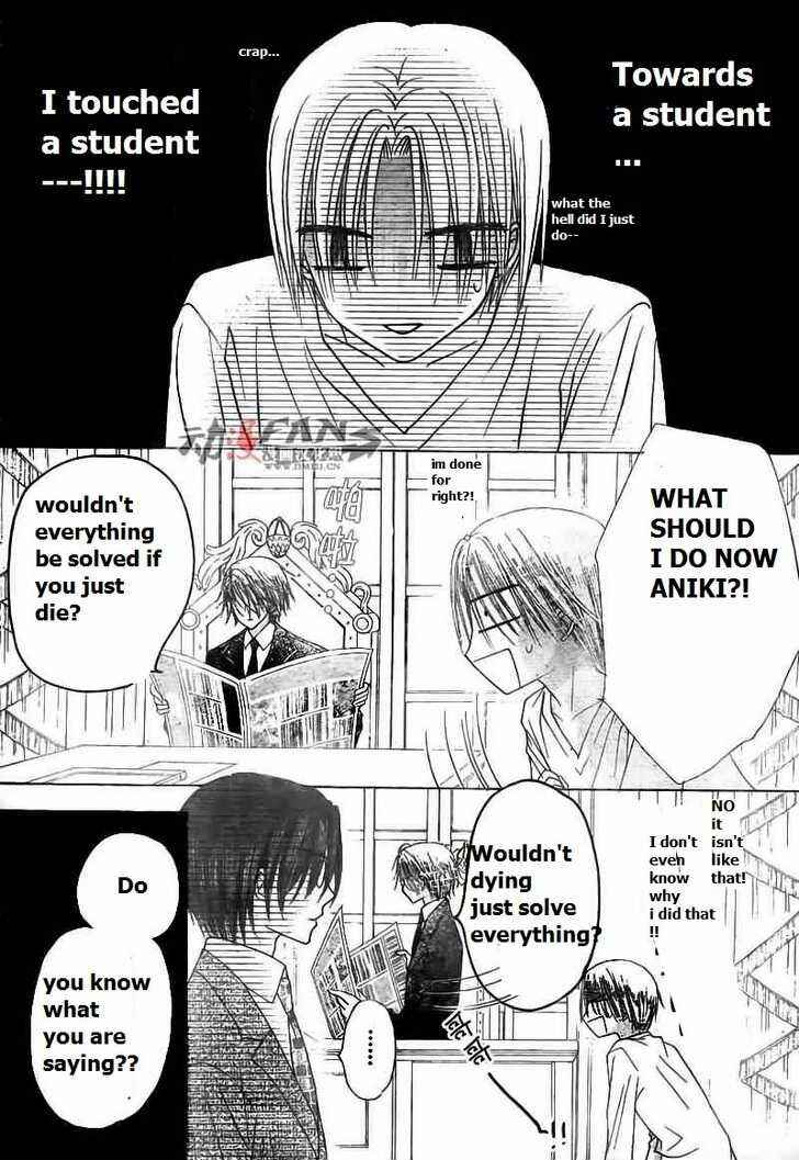 Page 8 Chapter 113 Gakuen Alice