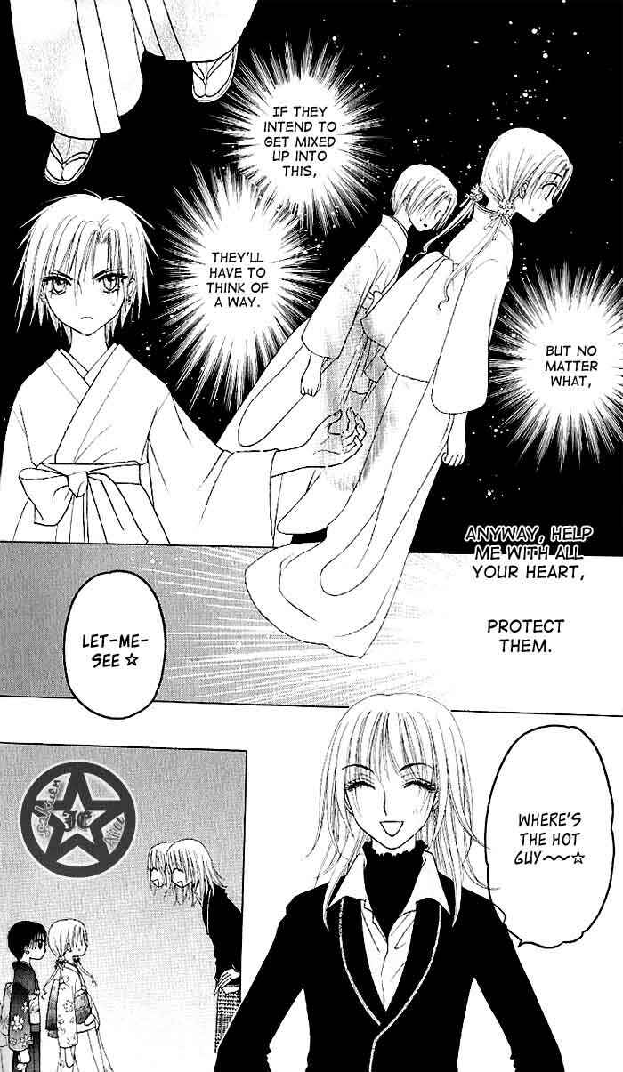 Page 12 Chapter 60 Gakuen Alice