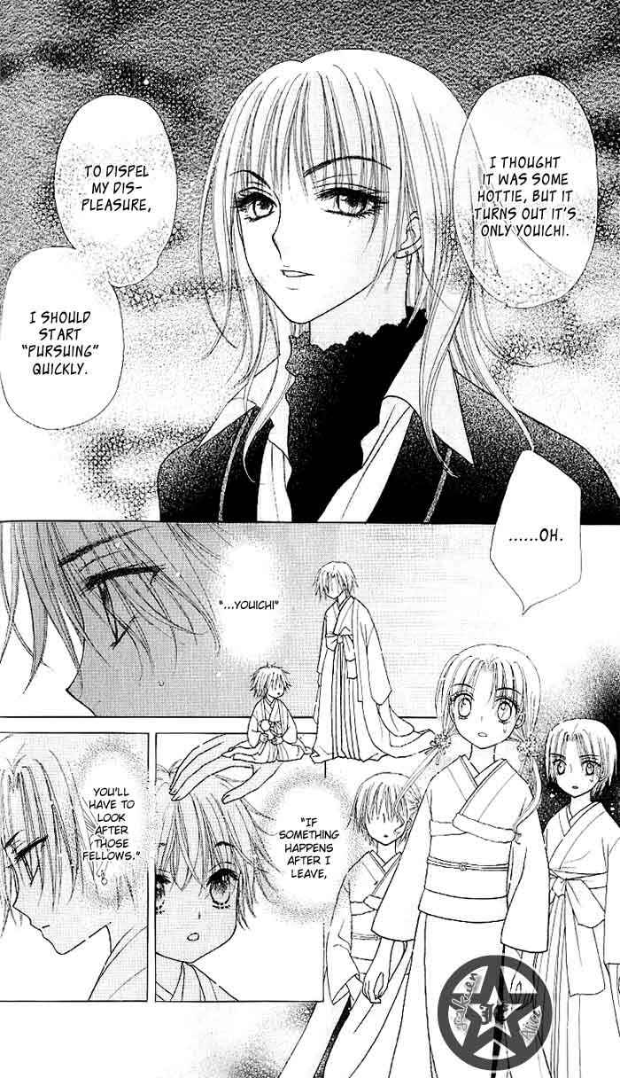 Page 18 Chapter 60 Gakuen Alice
