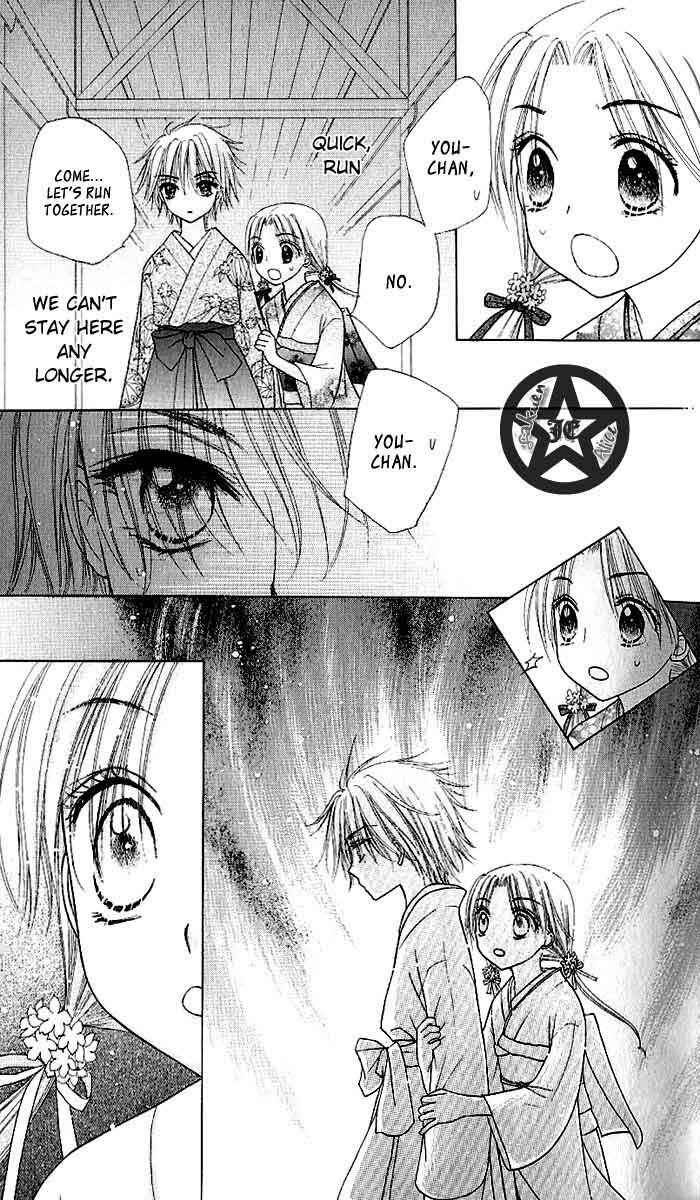 Page 19 Chapter 60 Gakuen Alice