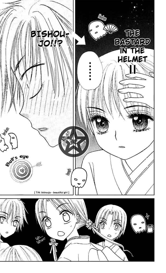 Page 2 Chapter 60 Gakuen Alice