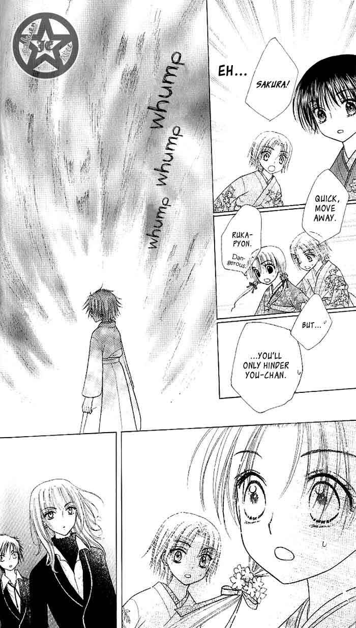 Page 20 Chapter 60 Gakuen Alice