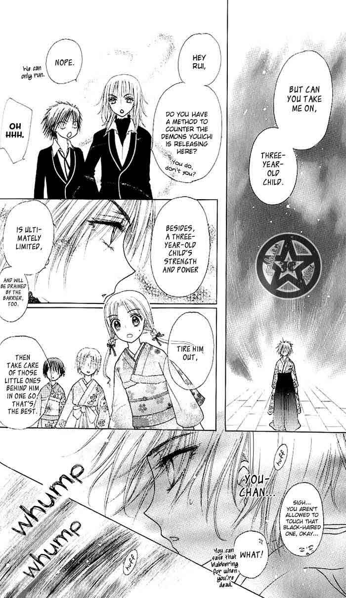 Page 22 Chapter 60 Gakuen Alice