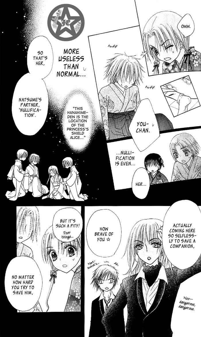 Page 25 Chapter 60 Gakuen Alice