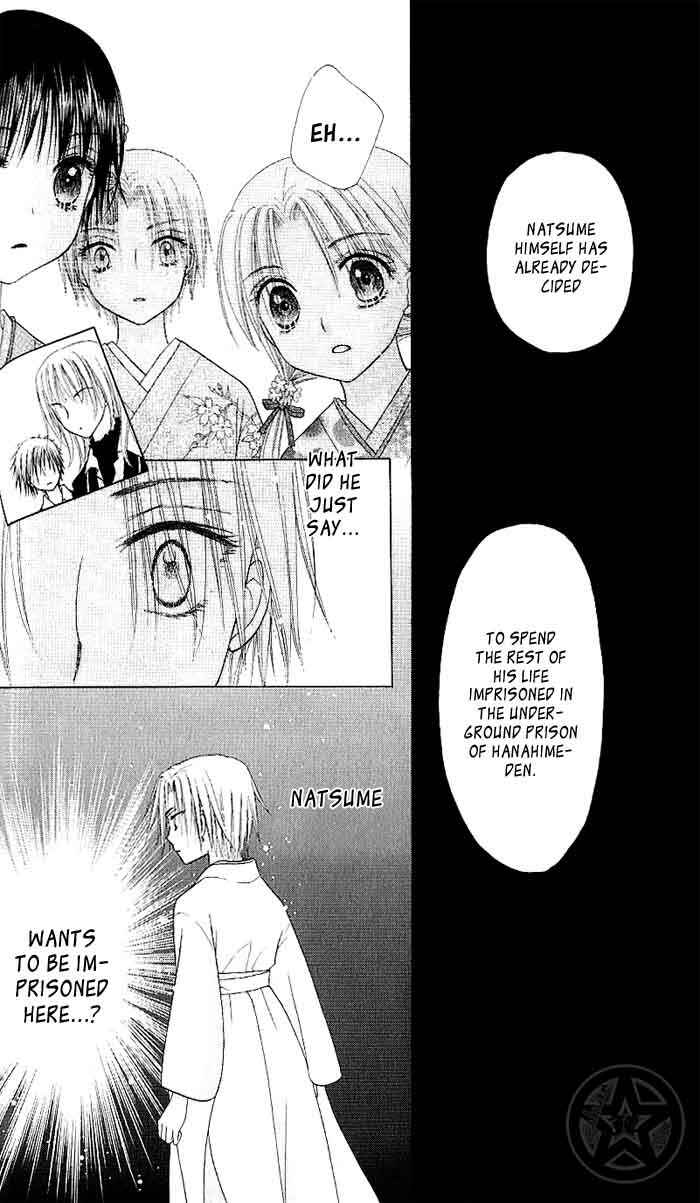 Page 26 Chapter 60 Gakuen Alice