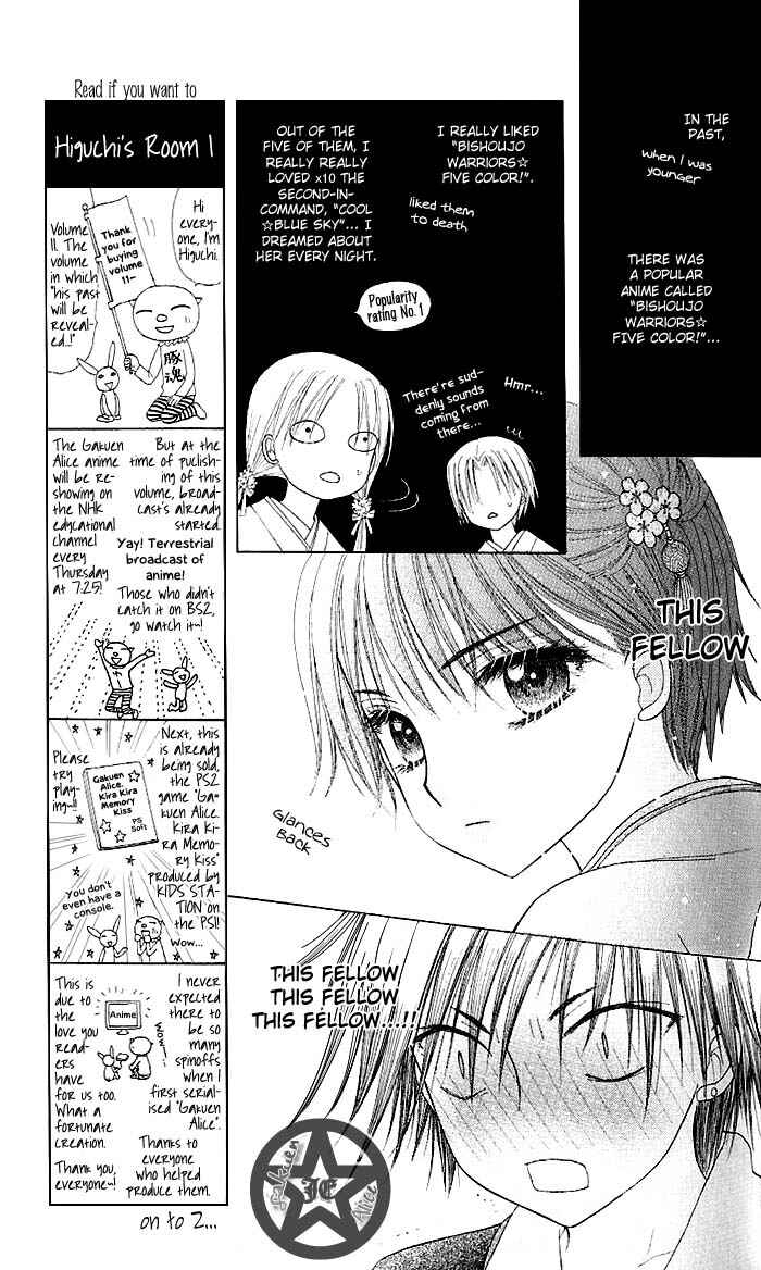 Page 3 Chapter 60 Gakuen Alice
