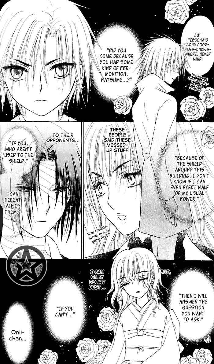 Page 6 Chapter 60 Gakuen Alice
