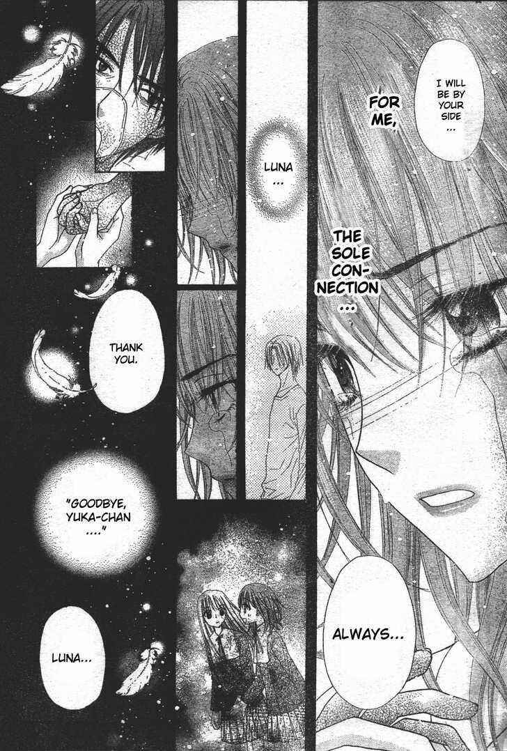 Page 10 Chapter 118 Gakuen Alice
