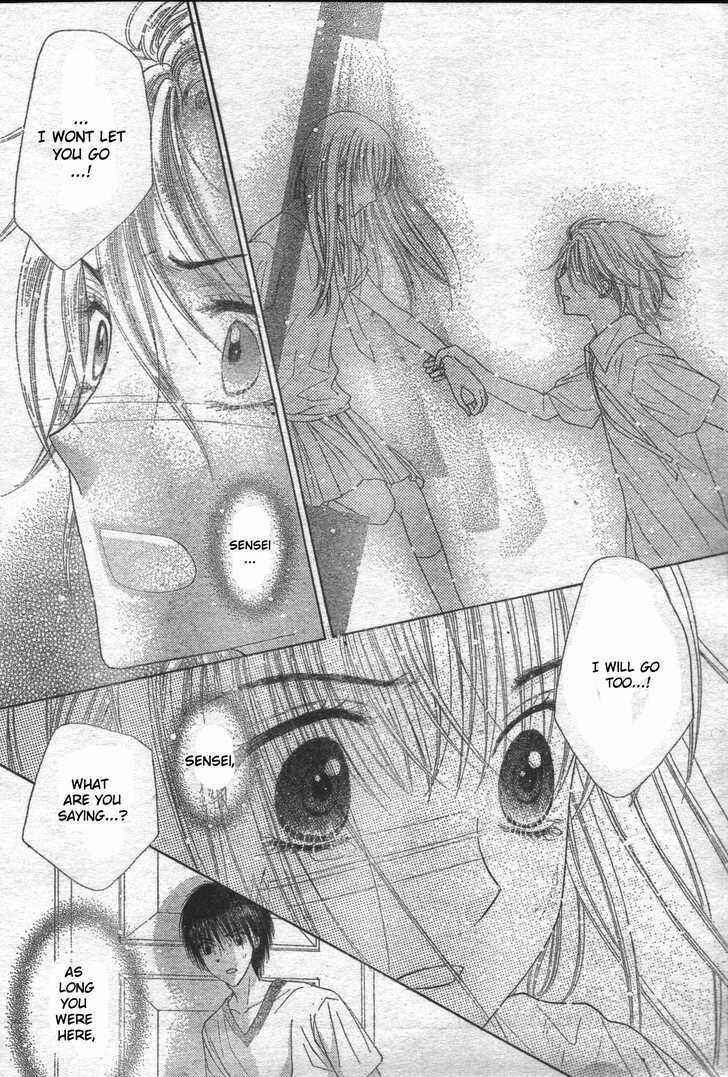 Page 16 Chapter 118 Gakuen Alice