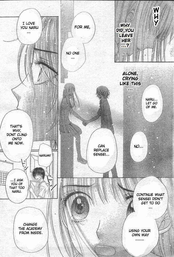 Page 18 Chapter 118 Gakuen Alice
