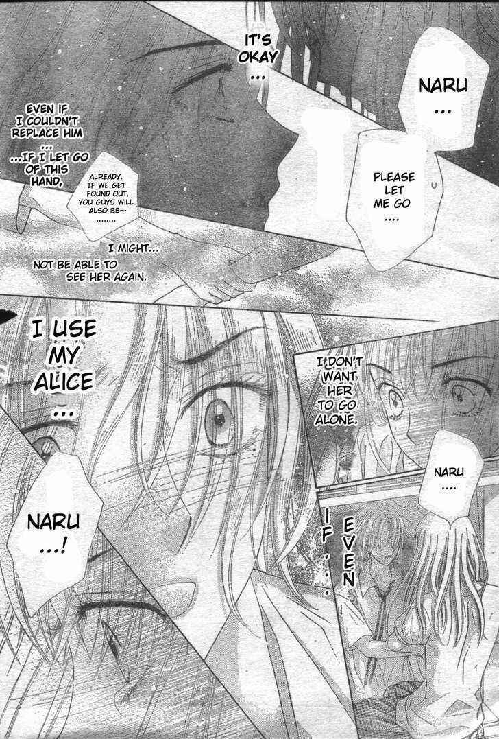 Page 20 Chapter 118 Gakuen Alice