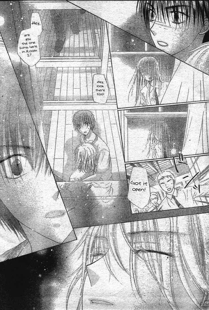 Page 24 Chapter 118 Gakuen Alice