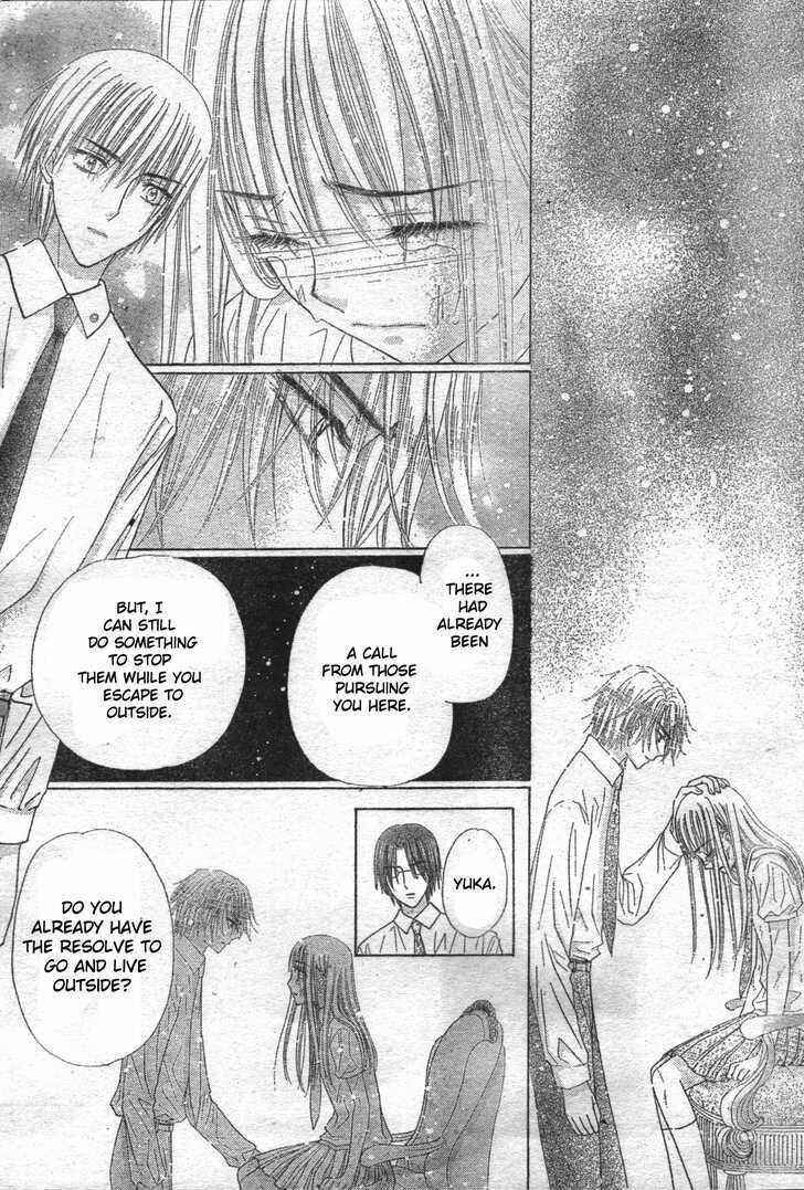 Page 27 Chapter 118 Gakuen Alice