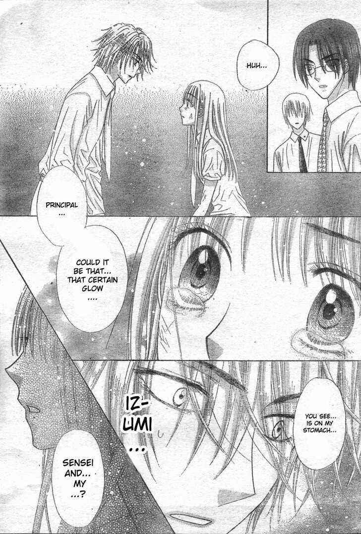 Page 29 Chapter 118 Gakuen Alice