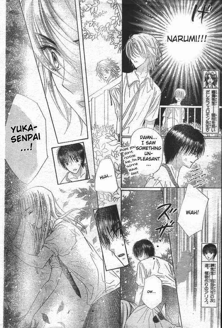 Page 4 Chapter 118 Gakuen Alice