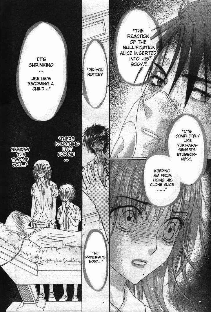 Page 7 Chapter 118 Gakuen Alice