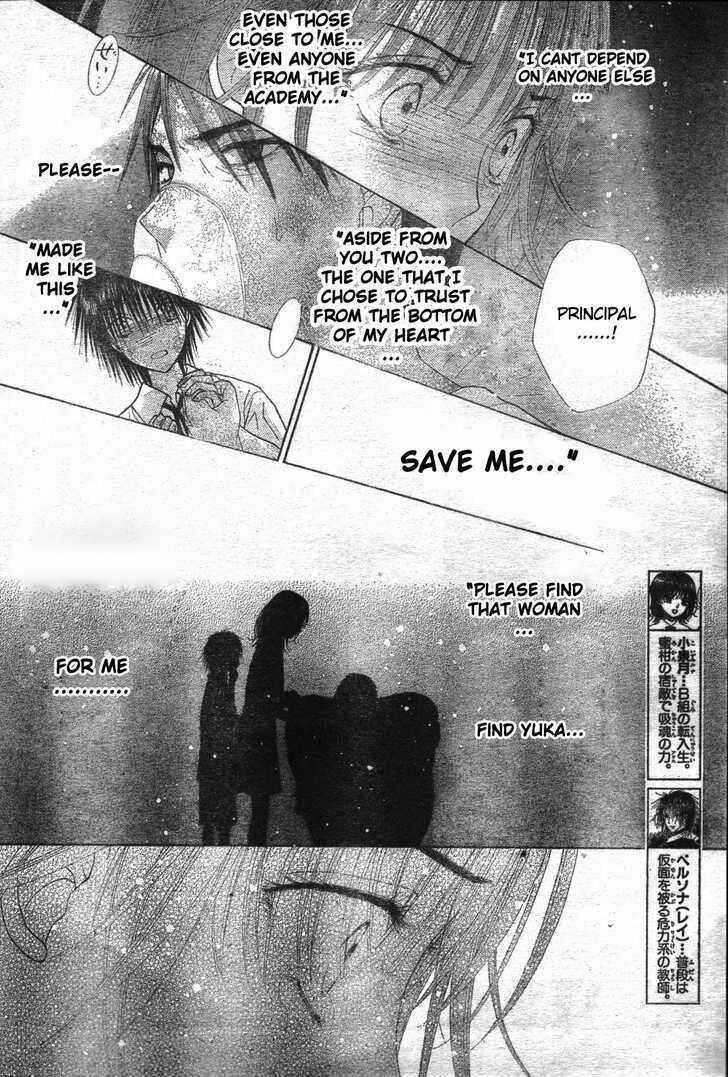 Page 8 Chapter 118 Gakuen Alice