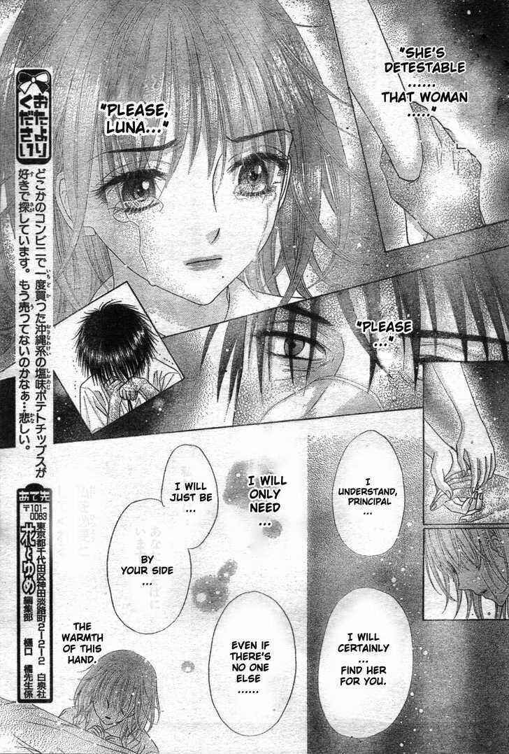 Page 9 Chapter 118 Gakuen Alice