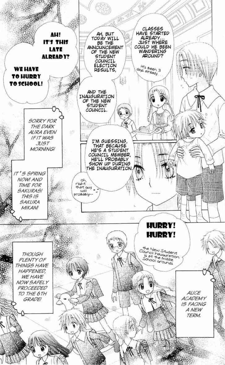 Page 11 Chapter 77 Gakuen Alice