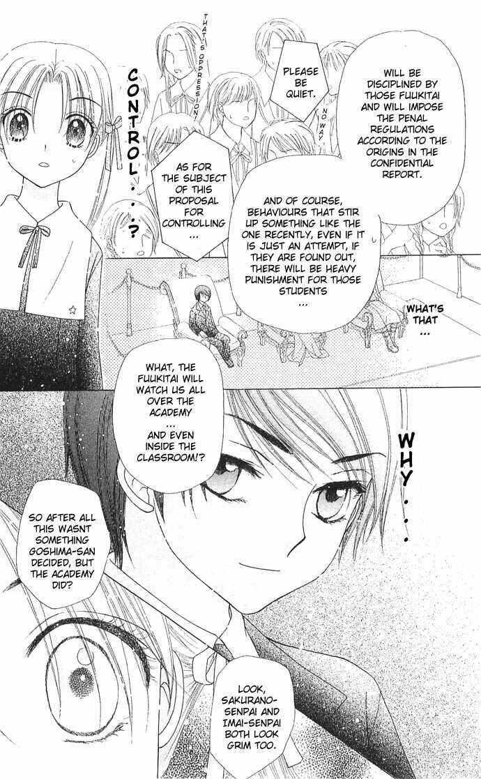Page 15 Chapter 77 Gakuen Alice