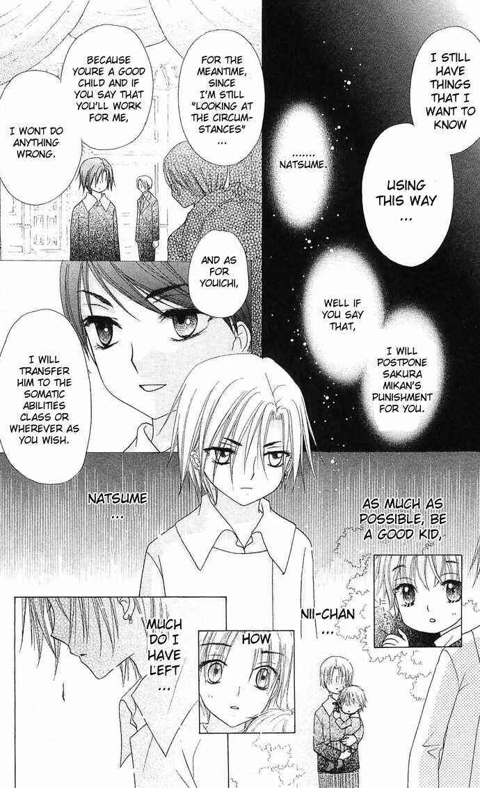 Page 19 Chapter 77 Gakuen Alice