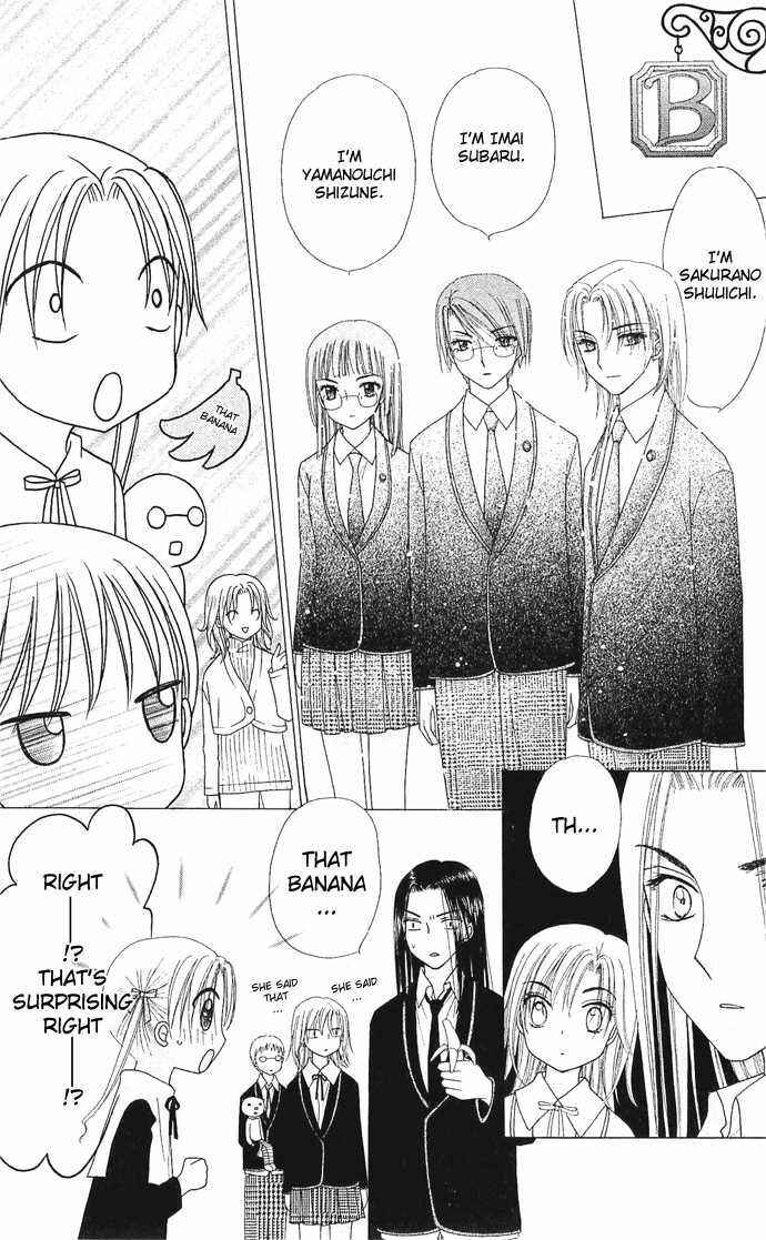 Page 23 Chapter 77 Gakuen Alice