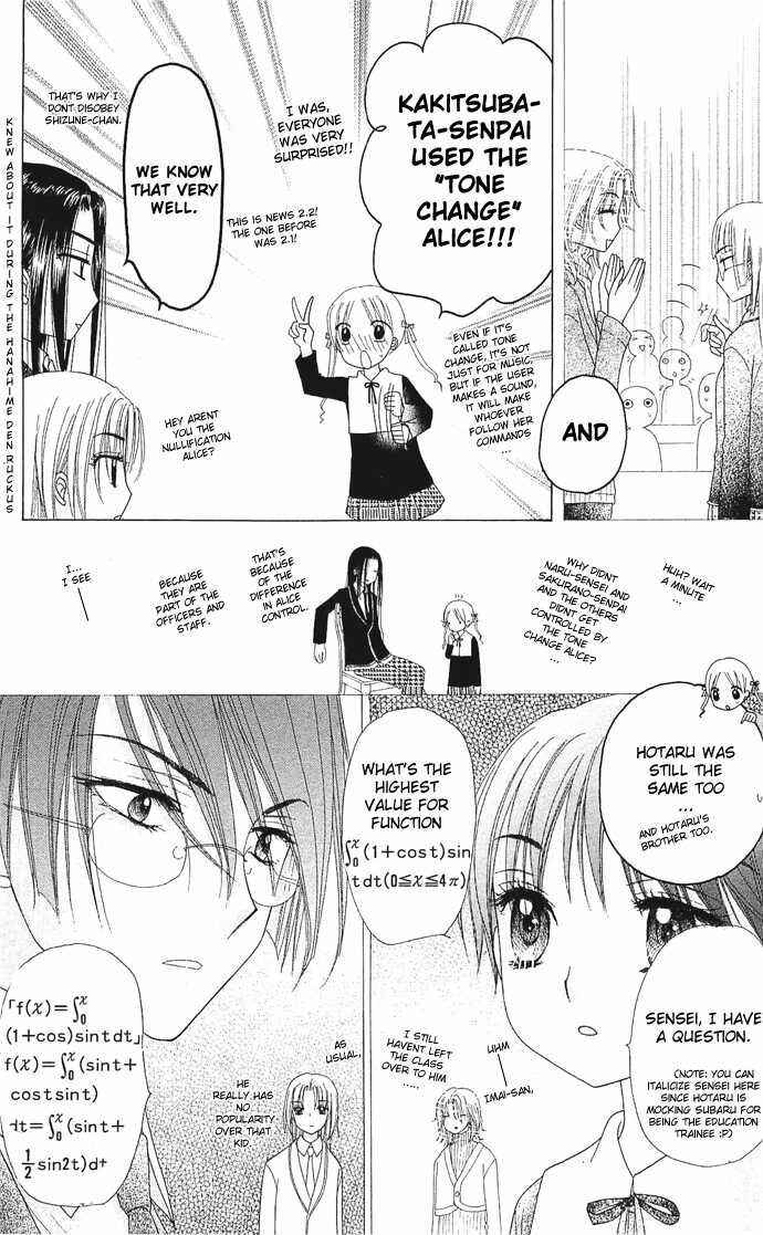 Page 25 Chapter 77 Gakuen Alice