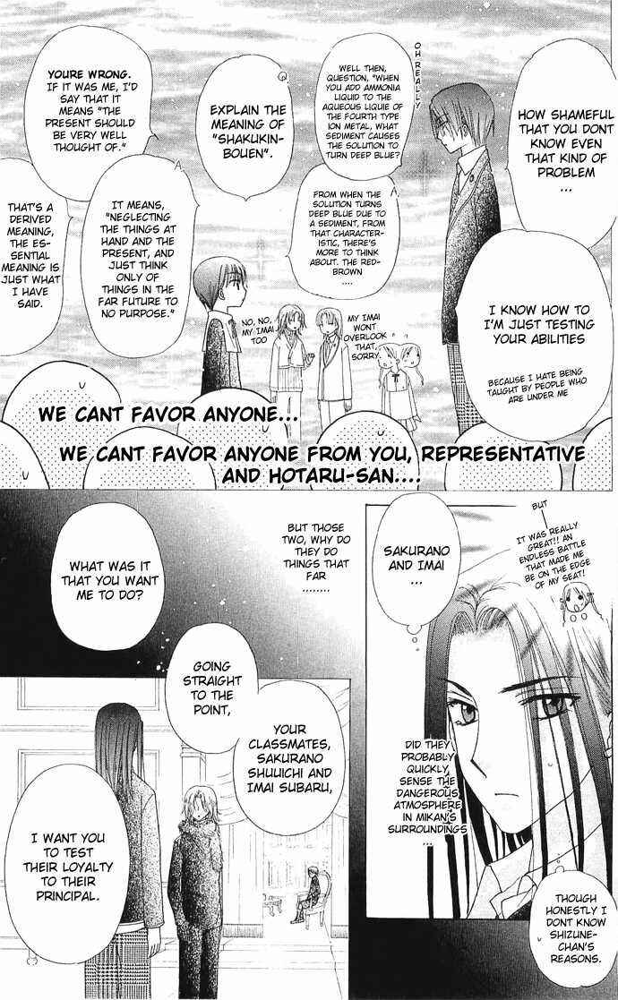 Page 26 Chapter 77 Gakuen Alice