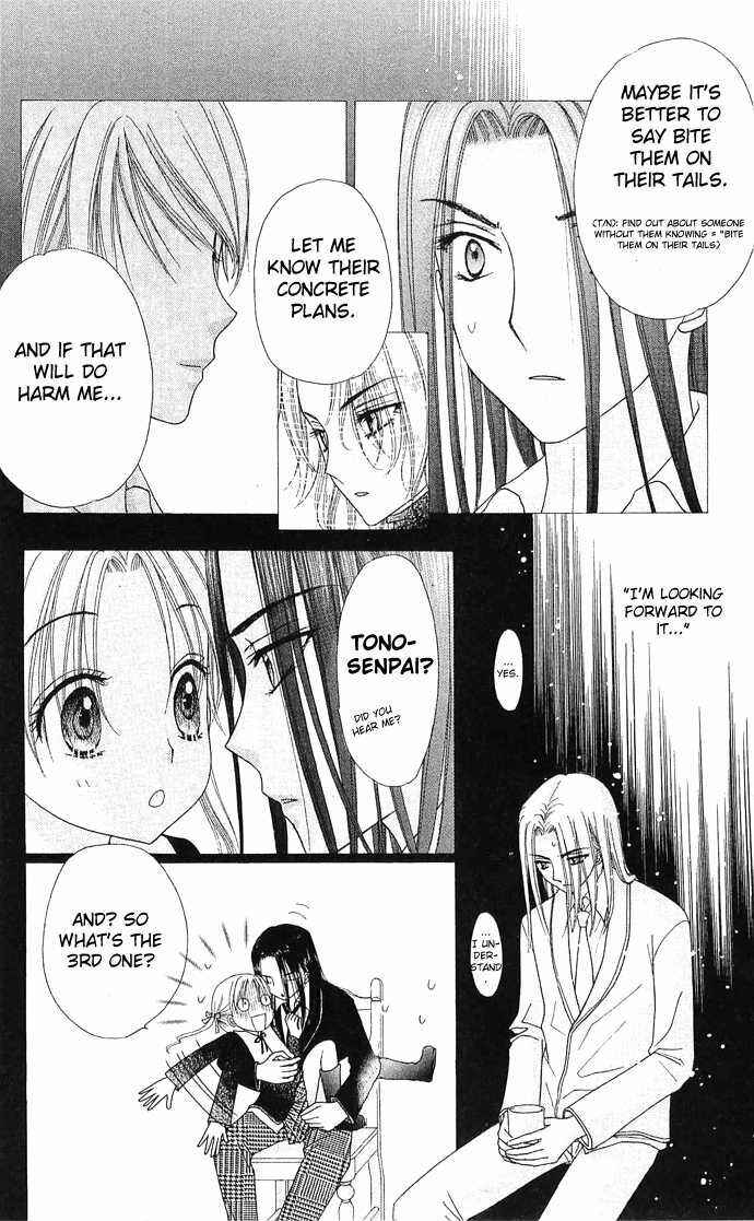 Page 27 Chapter 77 Gakuen Alice
