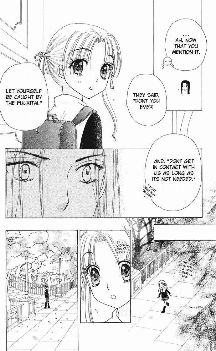 Page 29 Chapter 77 Gakuen Alice