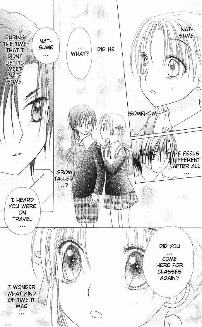 Page 32 Chapter 77 Gakuen Alice