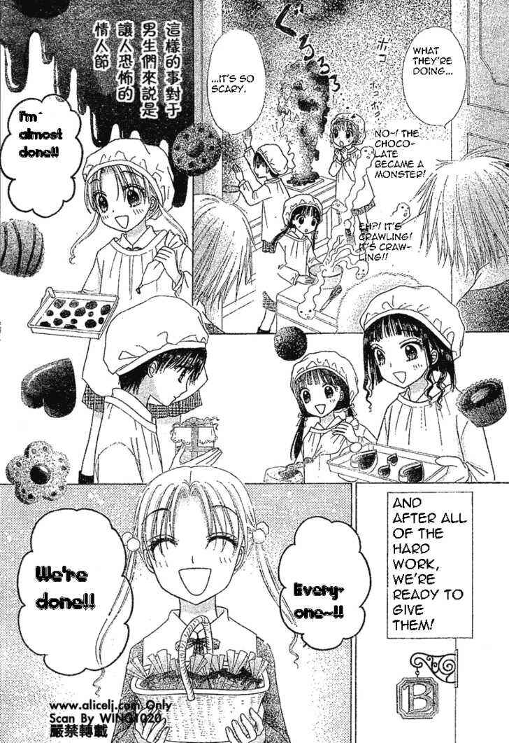 Page 10 Chapter 73 Gakuen Alice