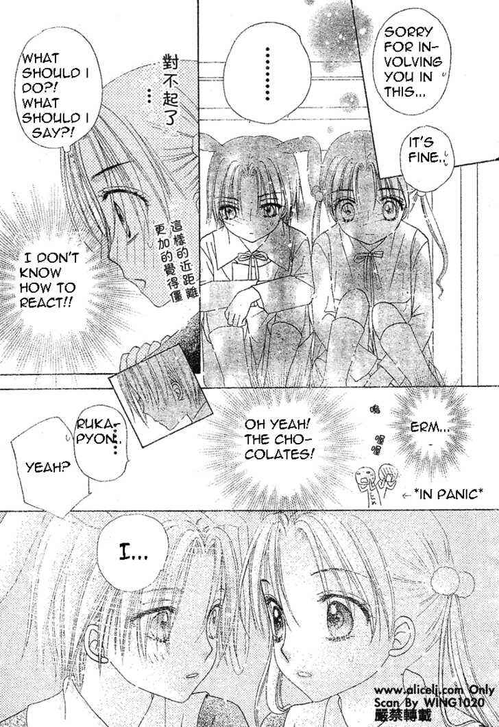 Page 14 Chapter 73 Gakuen Alice